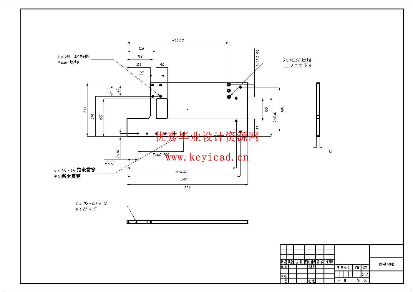 一种自动棒料切割机的设计(附SolidWorks模型、CAD图纸) 一种自动棒料切割机的设计(附SolidWorks模型、CAD图纸)