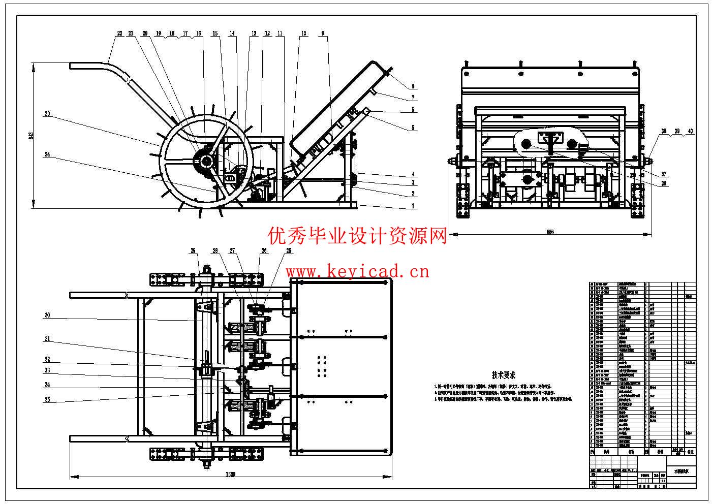 水稻插秧机设计(附SolidWorks模型、CAD图纸) 水稻插秧机设计(附SolidWorks模型、CAD图纸)
