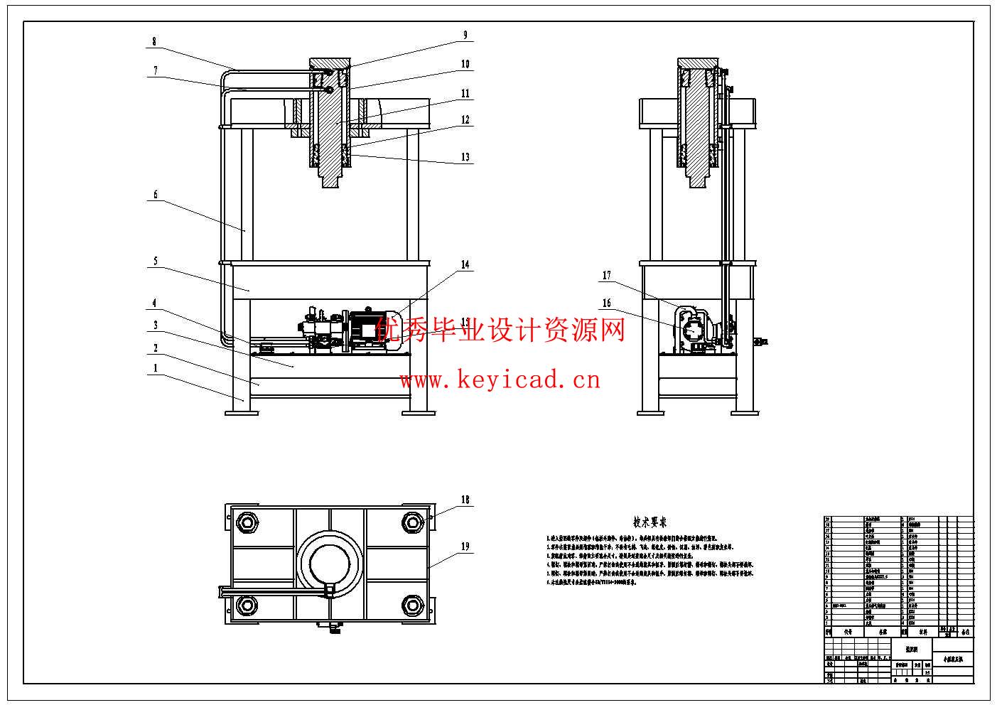 小型液压机液压传动系统设计(附Solidworks模型、CAD图纸) 小型液压机液压传动系统设计(附Solidworks模型、CAD图纸)