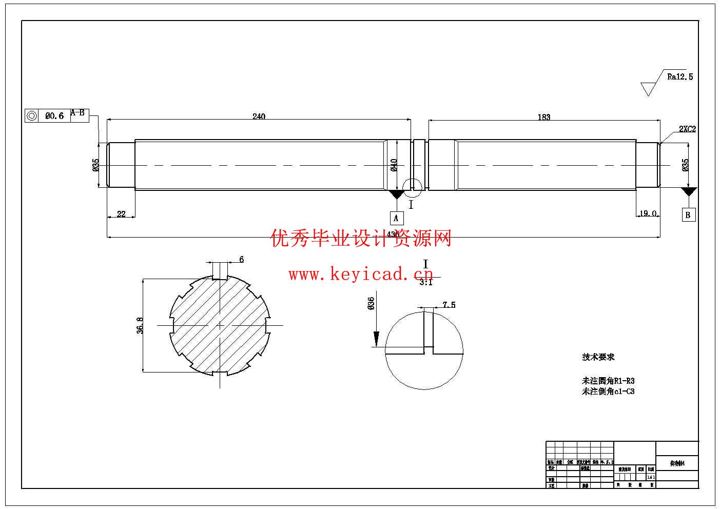 X5020立式铣床主传动系统的改进设计(附Solidworks模型、CAD图纸) X5020立式铣床主传动系统的改进设计(附Solidworks模型、CAD图纸)