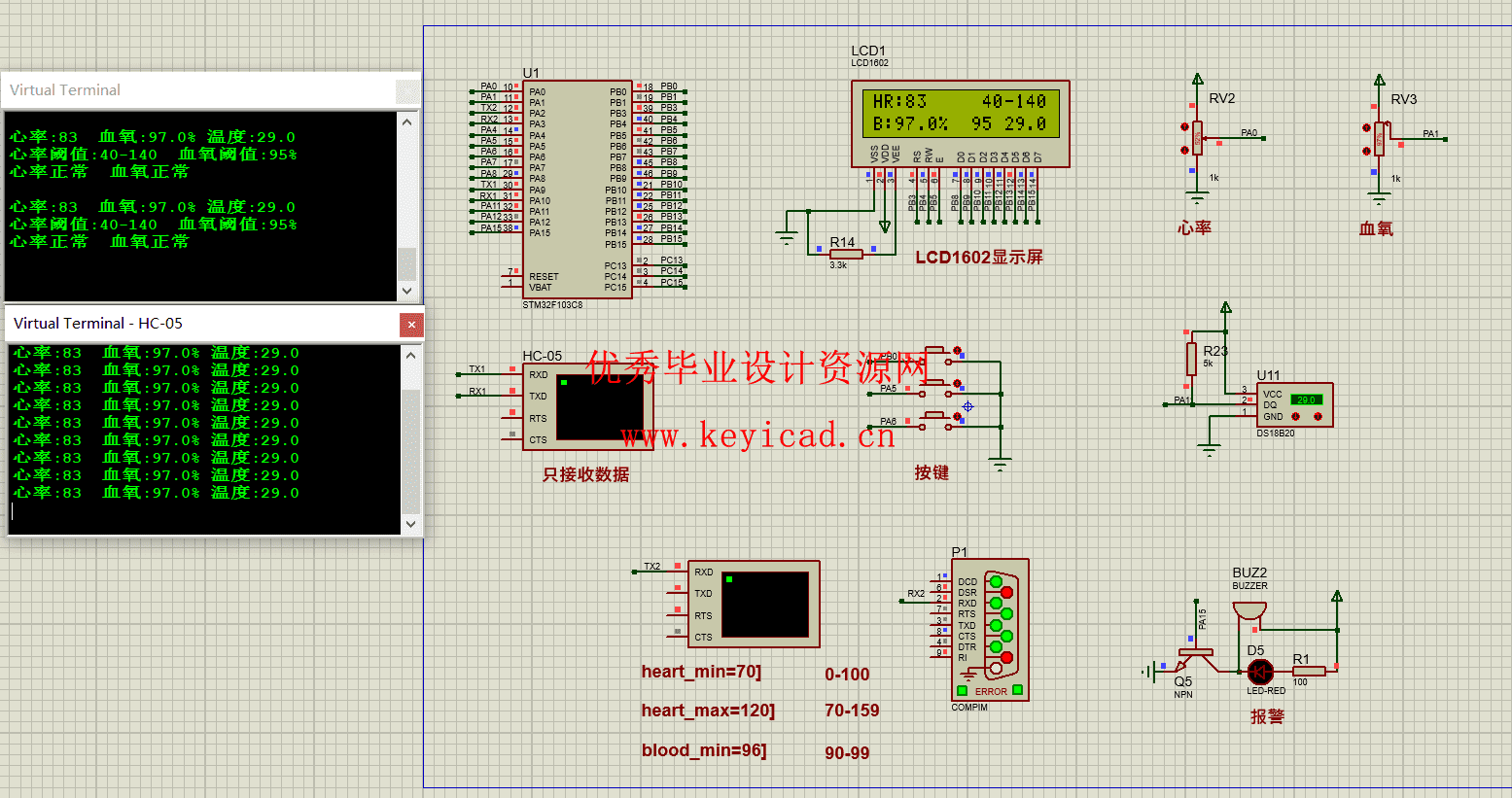 基于STM32智能健身设备设计(附Proteus仿真) 基于STM32智能健身设备设计(附Proteus仿真)
