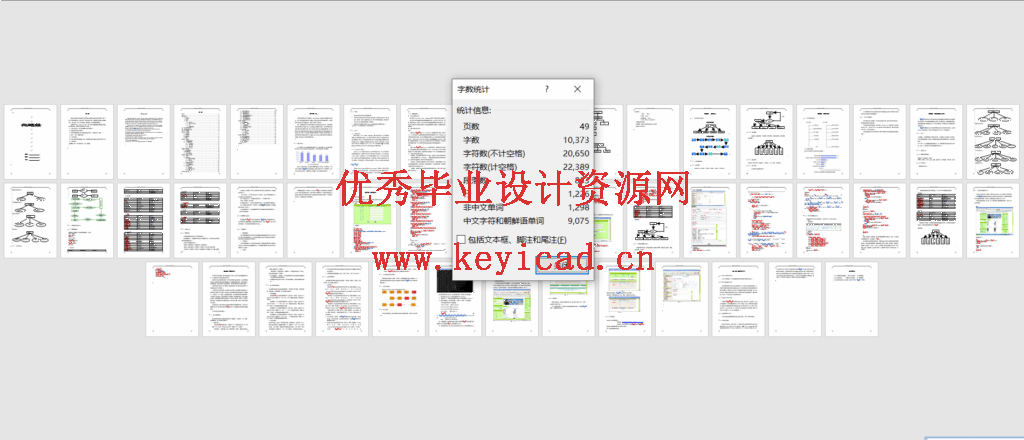 JSP+access手机销售系统(附源码、开题报告) JSP+access手机销售系统(附源码、开题报告)