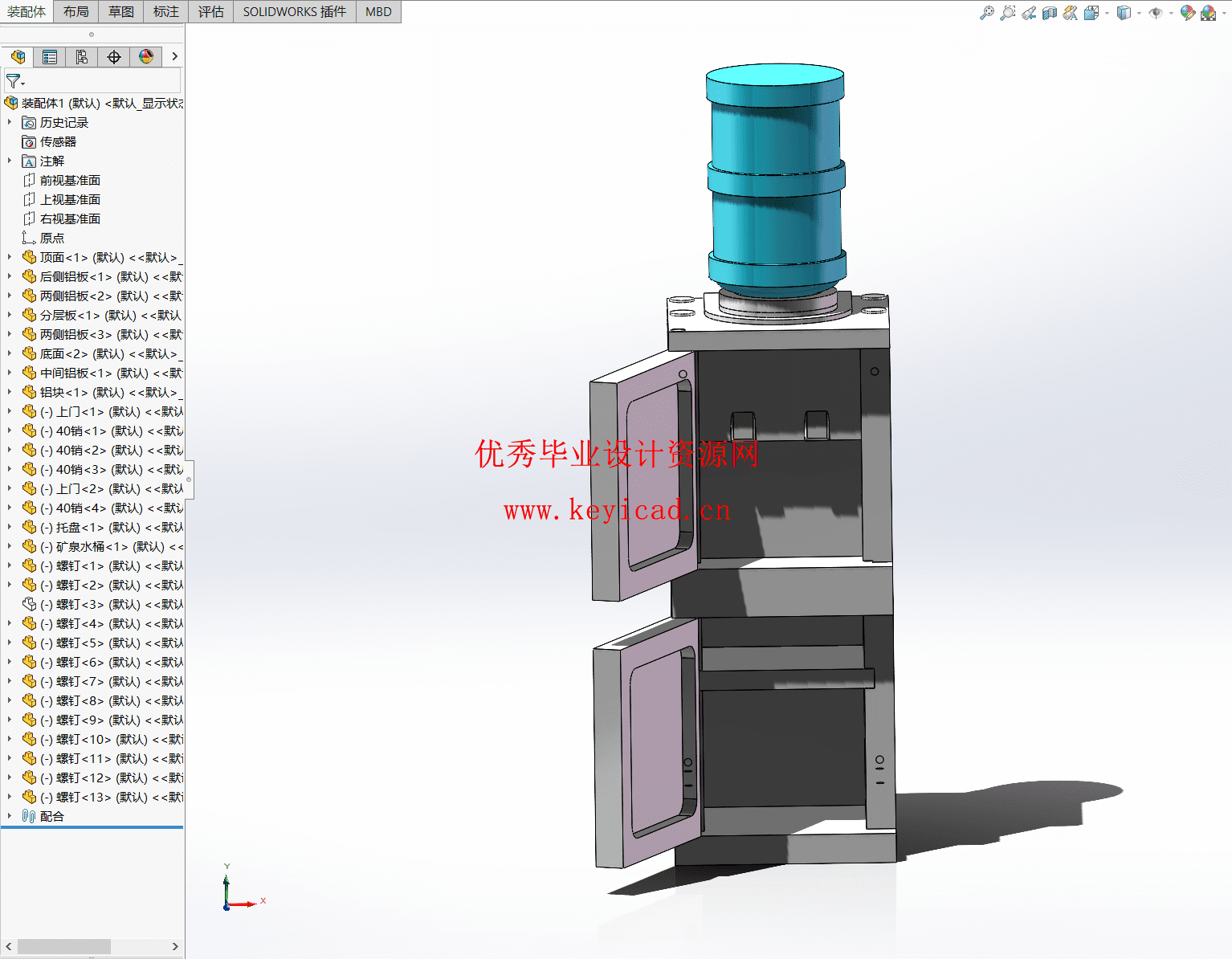 基于PLC的车载饮水机设计(附SolidWorks模型、CAD图纸、PLC程序) 基于PLC的车载饮水机设计(附SolidWorks模型、CAD图纸、PLC程序)