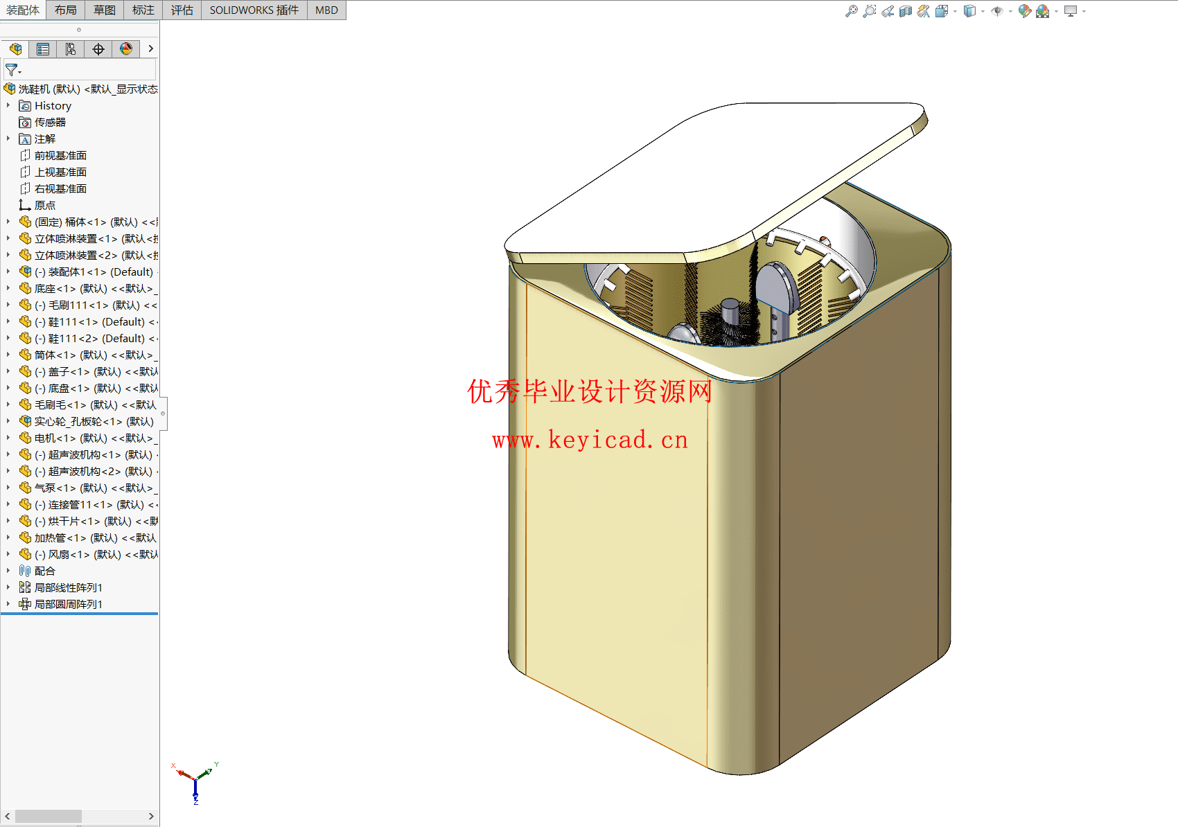 多功能洗鞋机设计(附开题报告、SolidWorks模型、CAD图纸、PLC程序) 多功能洗鞋机设计(附开题报告、SolidWorks模型、CAD图纸、PLC程序)