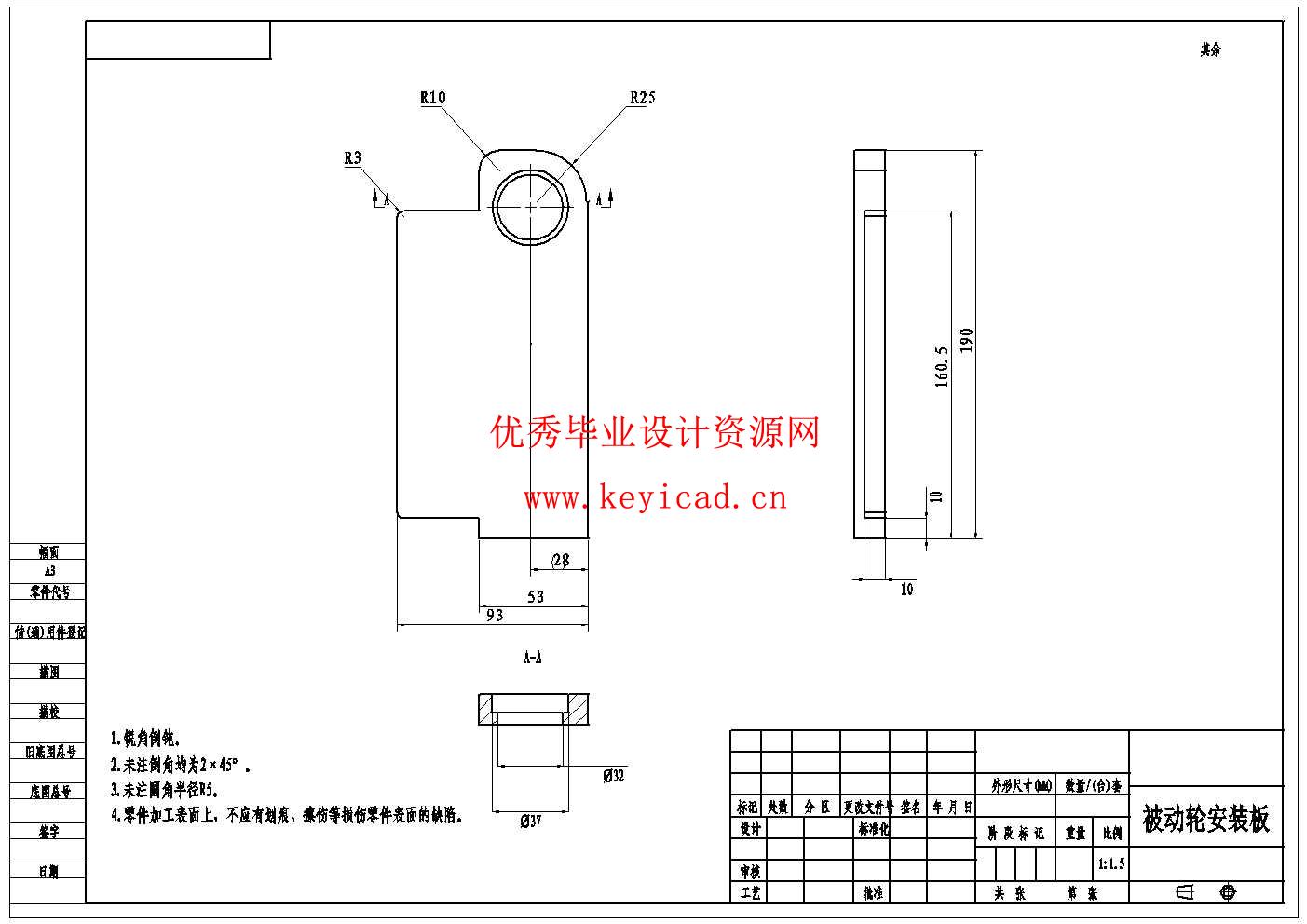 背负式智能搬运平车设计(附Solidworks模型、CAD图纸、博图PLC仿真) 背负式智能搬运平车设计(附Solidworks模型、CAD图纸、博图PLC仿真)