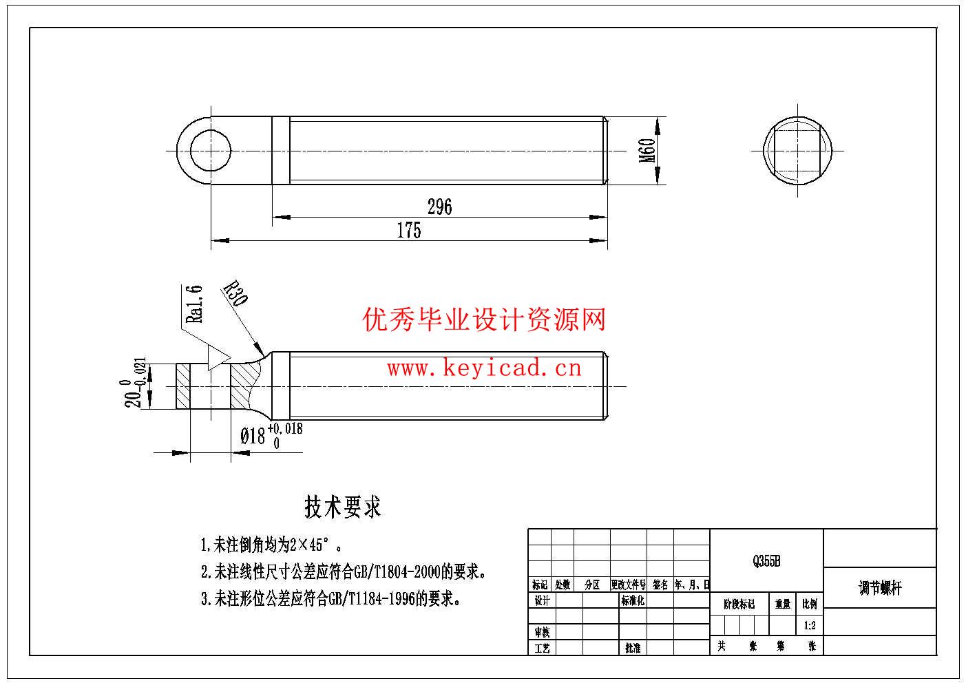 Ф1200×1200单段锤式破碎机转子结构设计(附SolidWorks模型、CAD图纸) Ф1200×1200单段锤式破碎机转子结构设计(附SolidWorks模型、CAD图纸)