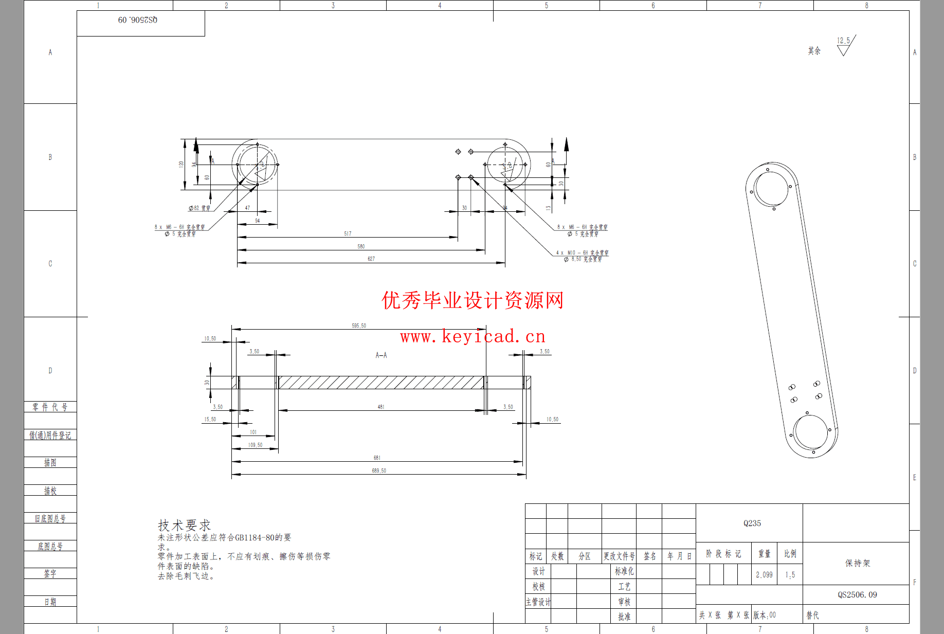 土豆播种机设计(附SolidWorks模型、开题、CAD图纸) 土豆播种机设计(附SolidWorks模型、开题、CAD图纸)