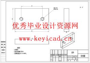 全自动装袋与封口一体化包装机的结构设计(附Solidworks模型、CAD图纸) 全自动装袋与封口一体化包装机的结构设计(附Solidworks模型、CAD图纸)