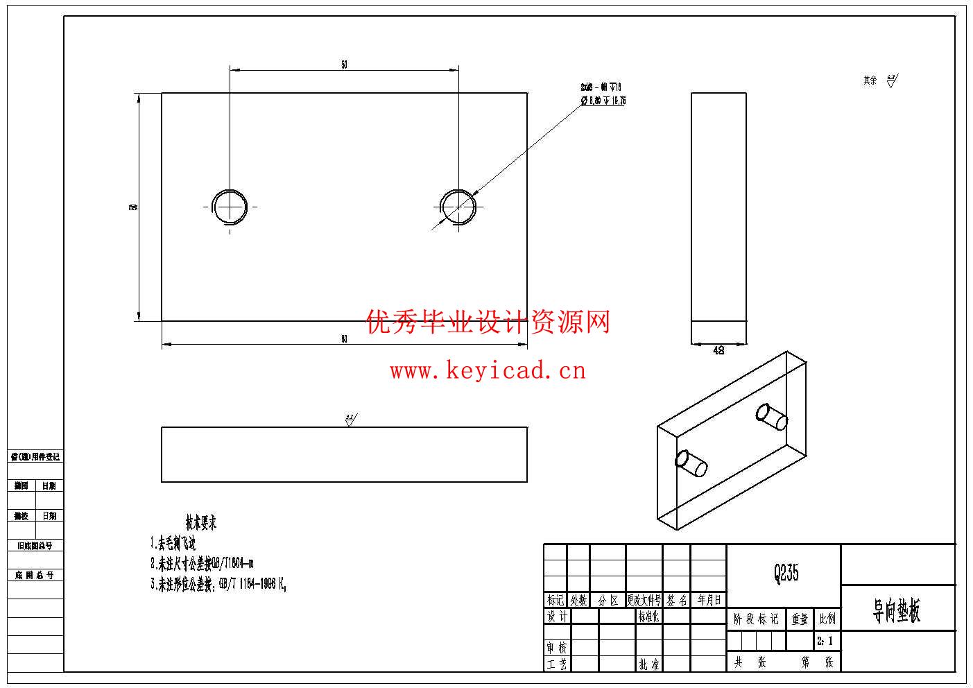 全自动装袋与封口一体化包装机的结构设计(附Solidworks模型、CAD图纸) 全自动装袋与封口一体化包装机的结构设计(附Solidworks模型、CAD图纸)