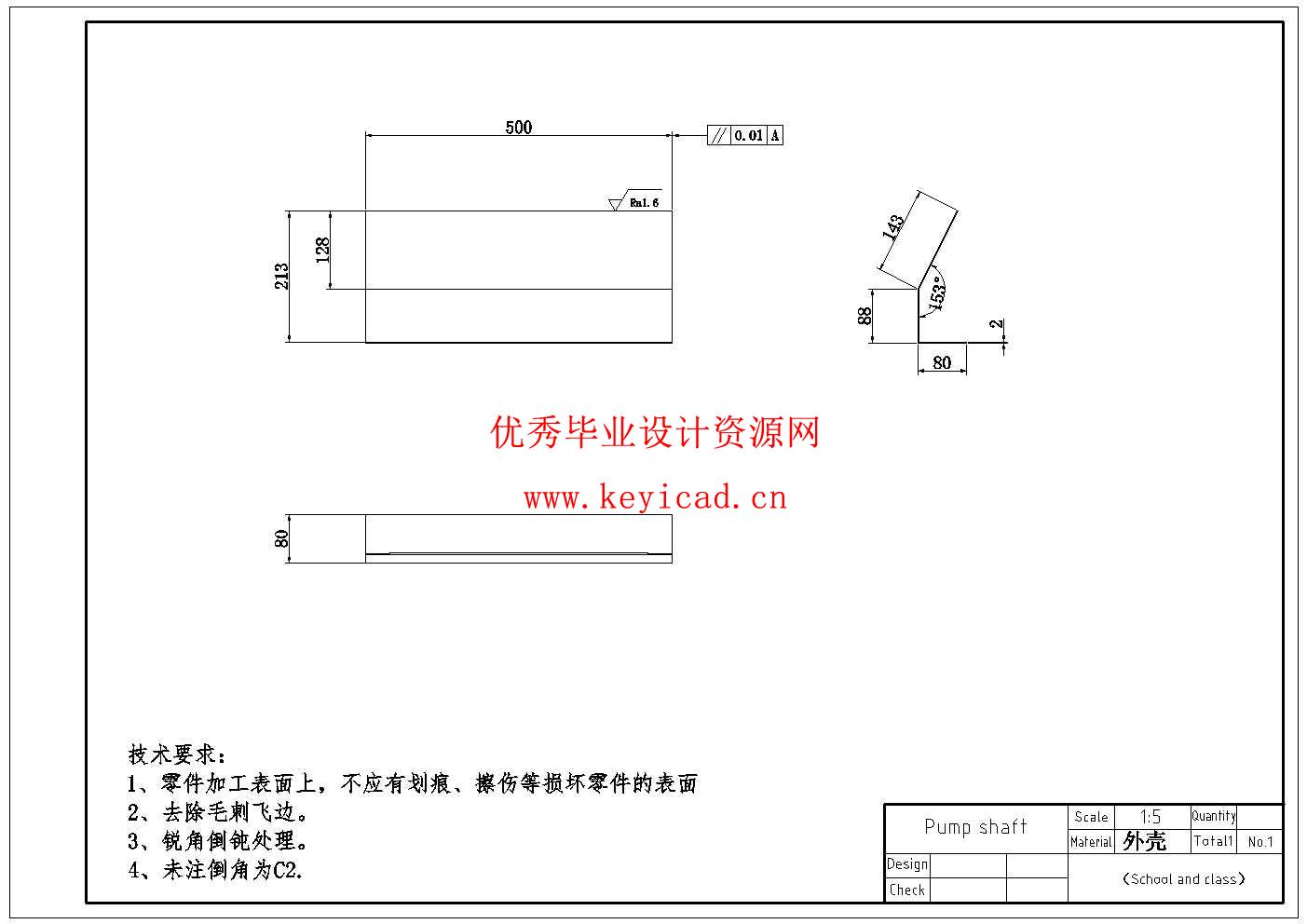 辊式甘蔗榨汁机设计(附SolidWorks模型、CAD图纸) 辊式甘蔗榨汁机设计(附SolidWorks模型、CAD图纸)