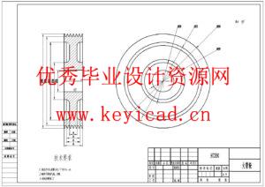 煤粉压球机结构设计(附UG模型、CAD图纸) 煤粉压球机结构设计(附UG模型、CAD图纸)