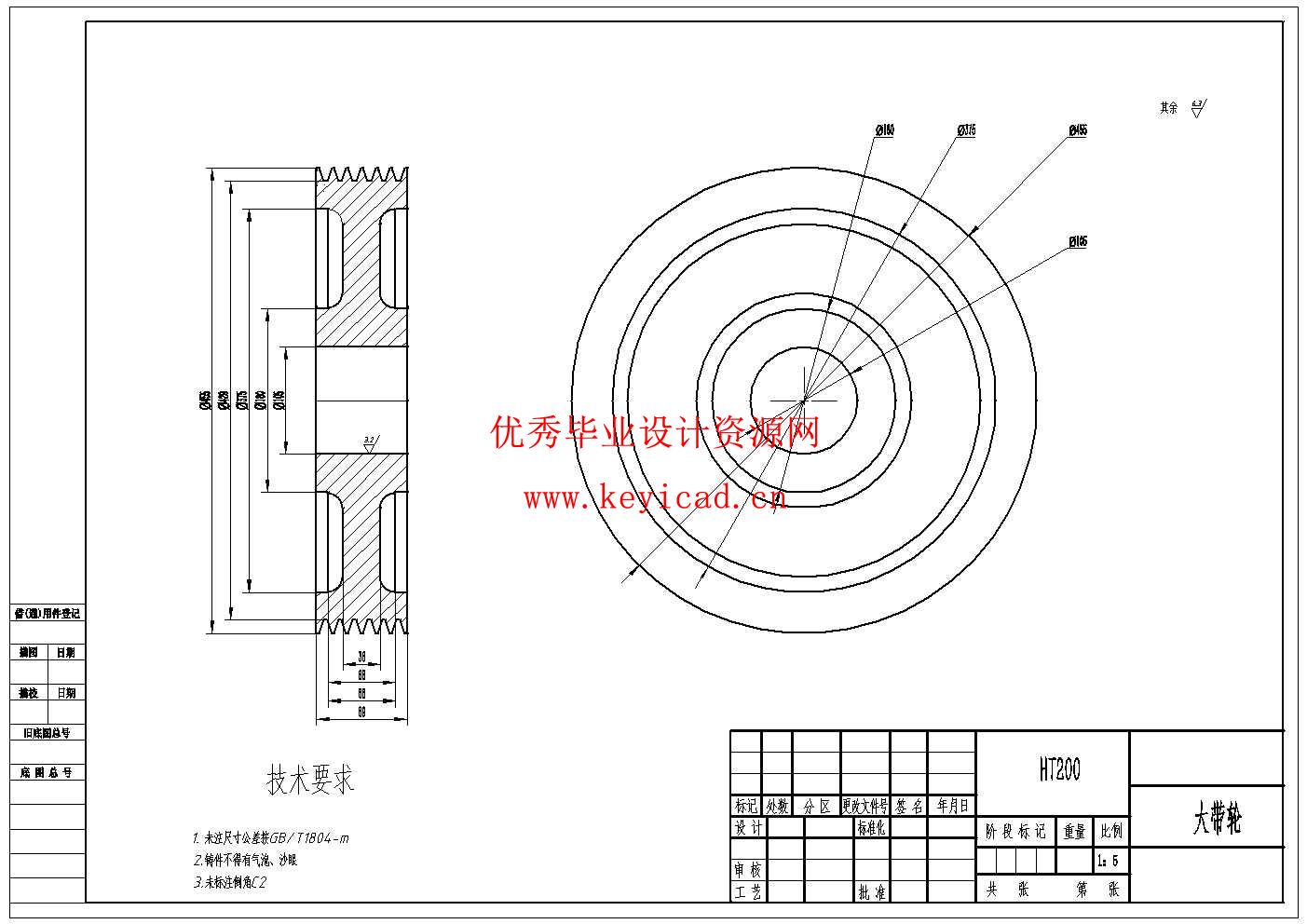 煤粉压球机结构设计(附UG模型、CAD图纸) 煤粉压球机结构设计(附UG模型、CAD图纸)