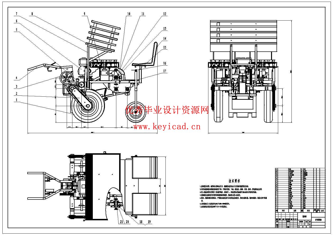 多肉移植机的设计(附SolidWorks模型、CAD图纸、开题报告、ANSYS仿真源文件) 多肉移植机的设计(附SolidWorks模型、CAD图纸、开题报告、ANSYS仿真源文件)