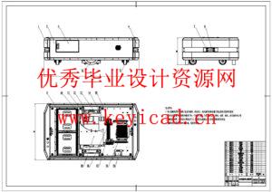 智能工厂中的自动化自行车轮胎搬运小车设计(附Solidworks模型、CAD图纸) 智能工厂中的自动化自行车轮胎搬运小车设计(附Solidworks模型、CAD图纸)