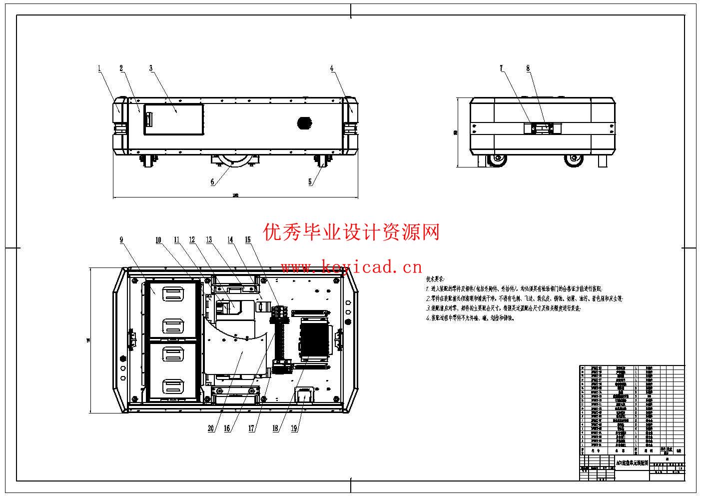 智能工厂中的自动化自行车轮胎搬运小车设计(附Solidworks模型、CAD图纸) 智能工厂中的自动化自行车轮胎搬运小车设计(附Solidworks模型、CAD图纸)