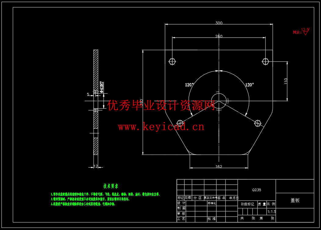 污水管道清洁机器人设计(附SolidWorks模型、CAD图纸、PLC程序、ANSYS仿真、答辩PPT) 污水管道清洁机器人设计(附SolidWorks模型、CAD图纸、PLC程序、ANSYS仿真、答辩PPT)