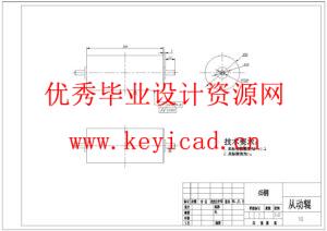 瓶装饮料装箱机结构设计与仿真(附SolidWorks模型、CAD图纸、答辩PPT、ANSYS仿真源文件) 瓶装饮料装箱机结构设计与仿真(附SolidWorks模型、CAD图纸、答辩PPT、ANSYS仿真源文件)