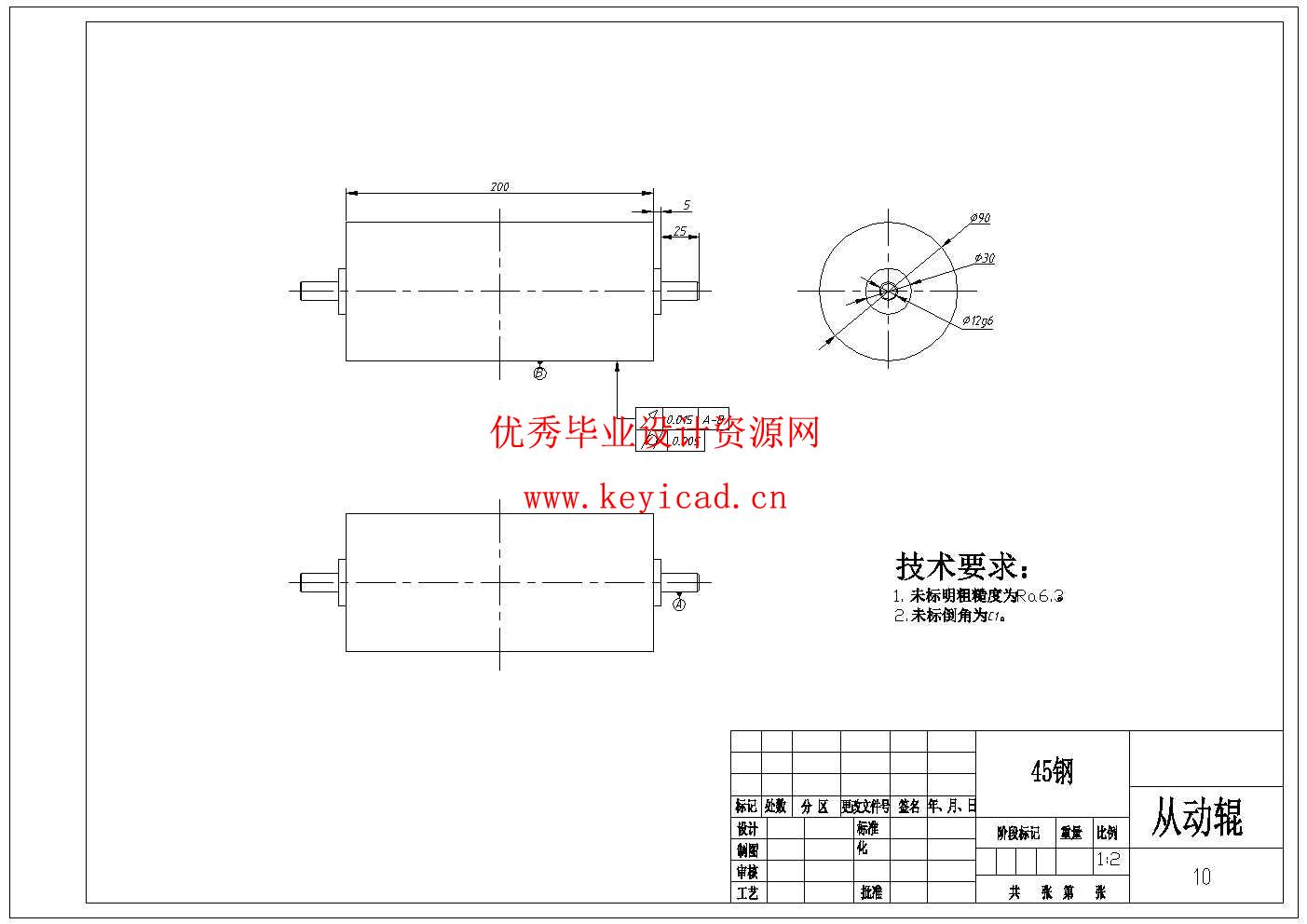 瓶装饮料装箱机结构设计与仿真(附SolidWorks模型、CAD图纸、答辩PPT、ANSYS仿真源文件) 瓶装饮料装箱机结构设计与仿真(附SolidWorks模型、CAD图纸、答辩PPT、ANSYS仿真源文件)