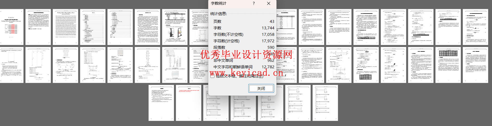 立体仓库中物料传送装置的设计(附PLC程序、附Solidworks模型、CAD图纸) 立体仓库中物料传送装置的设计(附PLC程序、附Solidworks模型、CAD图纸)