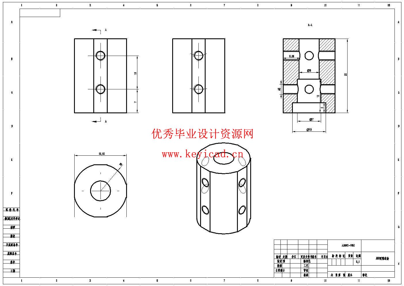 单点插入式硅胶按键及贴装辅助插头设计(附SolidWorks模型、CAD图纸) 单点插入式硅胶按键及贴装辅助插头设计(附SolidWorks模型、CAD图纸)