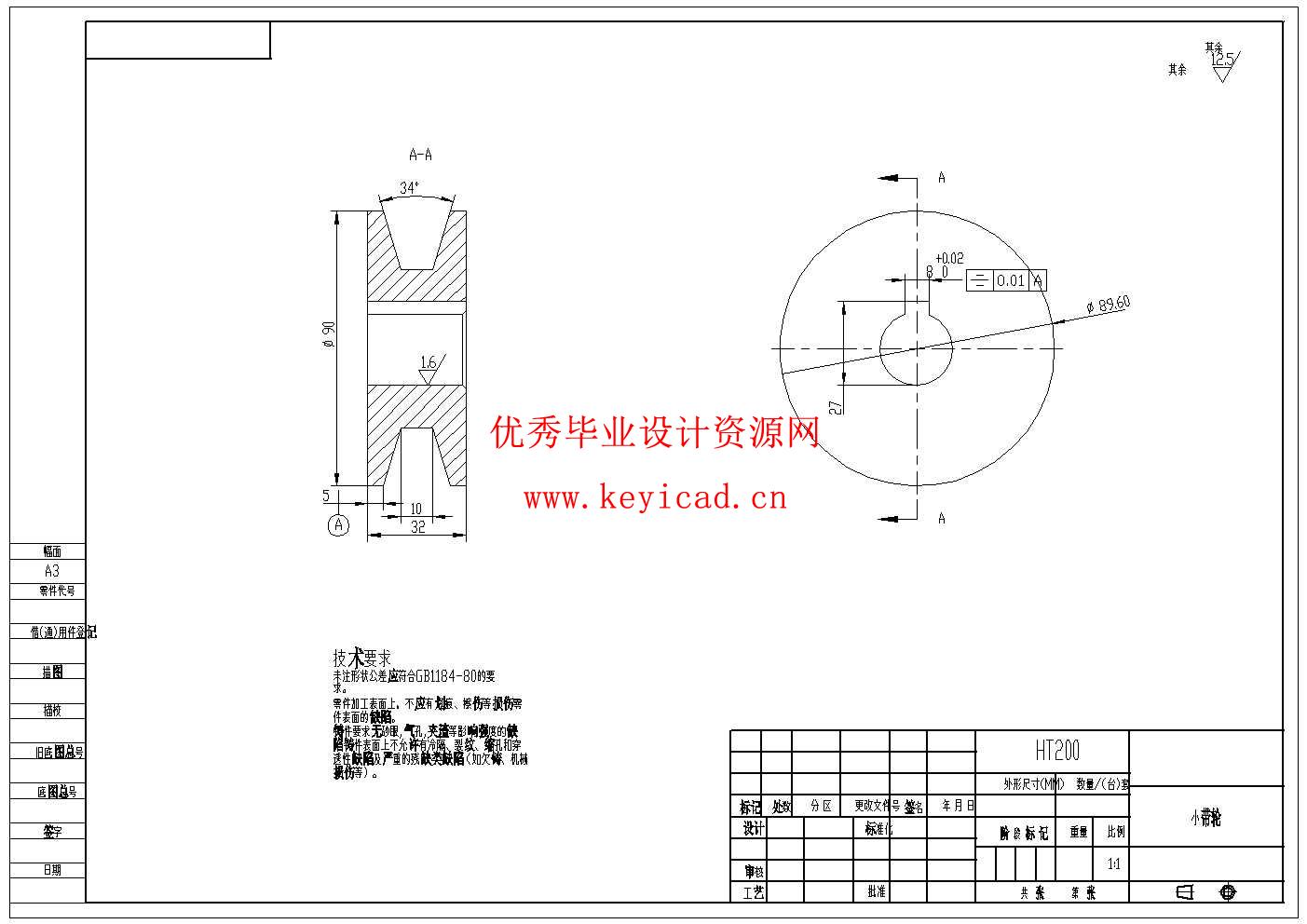 多功能洗鞋机设计(附开题报告、SolidWorks模型、CAD图纸、PLC程序) 多功能洗鞋机设计(附开题报告、SolidWorks模型、CAD图纸、PLC程序)