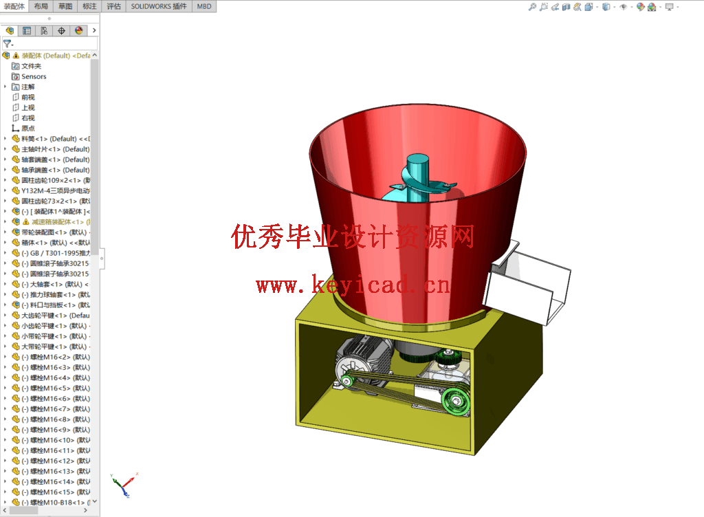 精粗饲料混合搅拌机的设计(附SolidWorks模型、CAD图纸) 精粗饲料混合搅拌机的设计(附SolidWorks模型、CAD图纸)