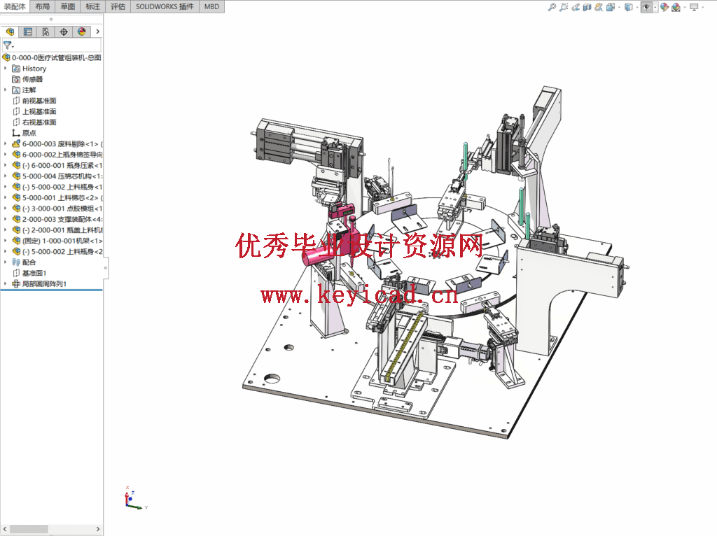 套管咽拭子瓶装配线设计(附SolidWorks模型、CAD图纸、ANSYS仿真源文件) 套管咽拭子瓶装配线设计(附SolidWorks模型、CAD图纸、ANSYS仿真源文件)