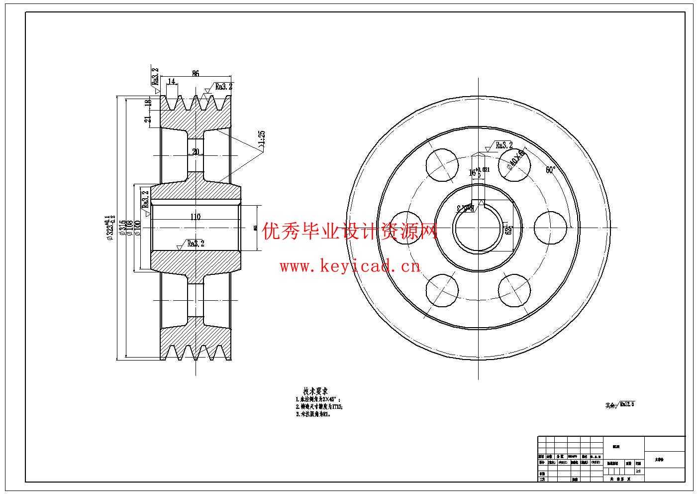 废弃纸张打浆机设计(附Solidworks模型、CAD图纸) 废弃纸张打浆机设计(附Solidworks模型、CAD图纸)