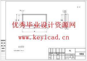 育苗盘码垛装置设计(附SolidWorks模型、CAD图纸) 育苗盘码垛装置设计(附SolidWorks模型、CAD图纸)