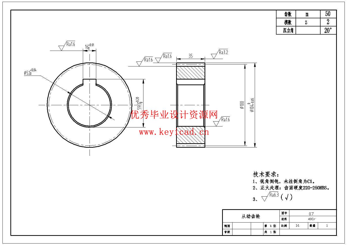 一种小型棒料分拣机械手的设计(附Solidworks模型、CAD图纸) 一种小型棒料分拣机械手的设计(附Solidworks模型、CAD图纸)