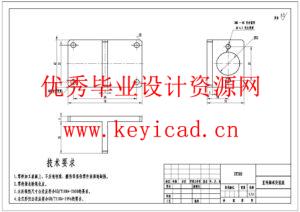 高空玻璃幕墙清洗机器人设计（附CAD图纸）