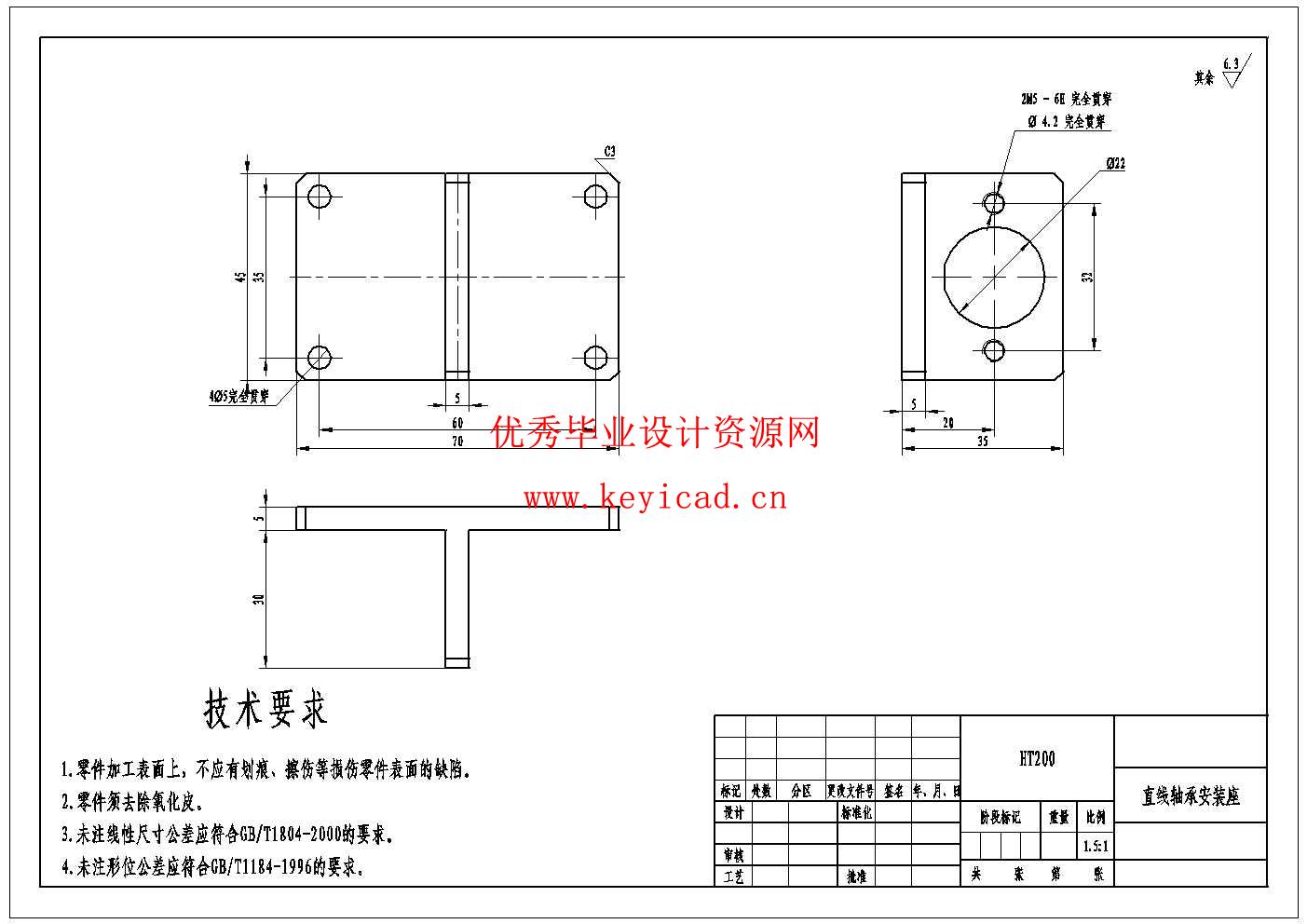 高空玻璃幕墙清洗机器人设计（附CAD图纸）