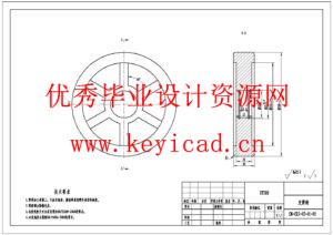 草莓采摘机器人设计(附ANSYS仿真文件、Solidworks模型、CAD图纸) 草莓采摘机器人设计(附ANSYS仿真文件、Solidworks模型、CAD图纸)