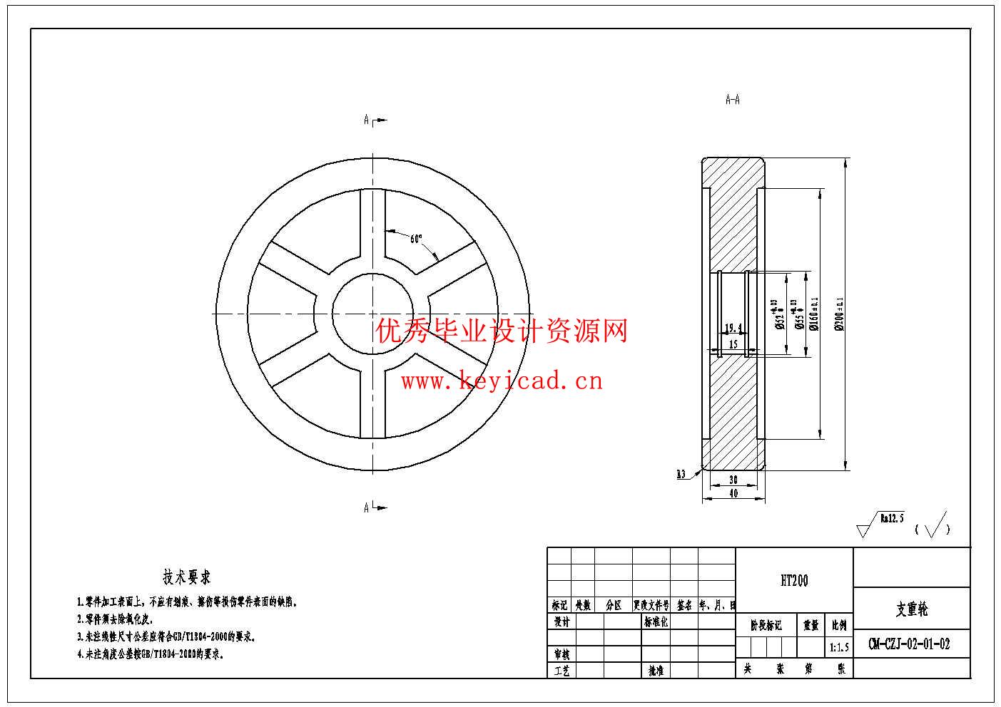 草莓采摘机器人设计(附ANSYS仿真文件、Solidworks模型、CAD图纸) 草莓采摘机器人设计(附ANSYS仿真文件、Solidworks模型、CAD图纸)