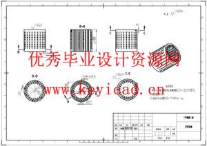 生物质颗粒粉碎、成型一体机(附SolidWorks模型、CAD图纸、ANSYS仿真源文件) 生物质颗粒粉碎、成型一体机(附SolidWorks模型、CAD图纸、ANSYS仿真源文件)