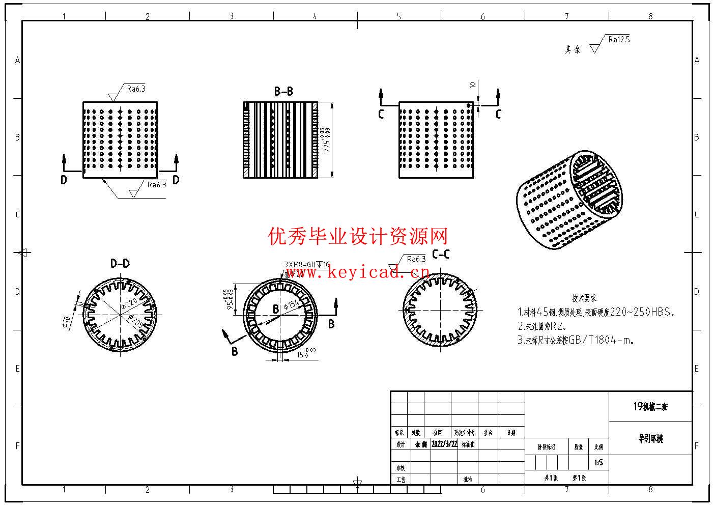 生物质颗粒粉碎、成型一体机(附SolidWorks模型、CAD图纸、ANSYS仿真源文件) 生物质颗粒粉碎、成型一体机(附SolidWorks模型、CAD图纸、ANSYS仿真源文件)
