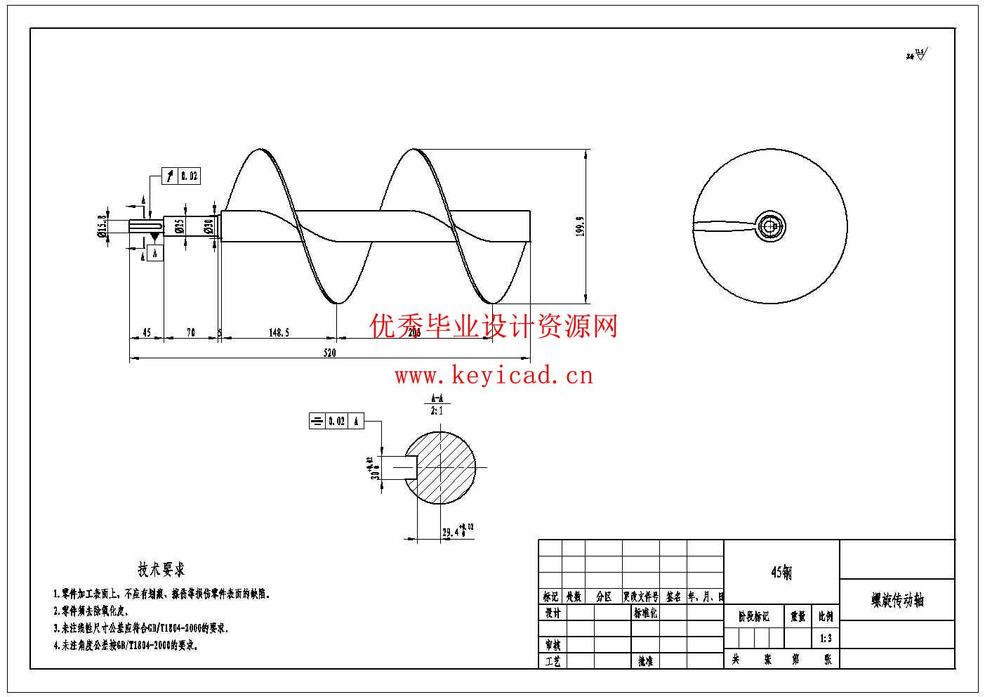 芦苇打包机的捡拾输送装置,喂料装置以及粉碎输送装置的设计(附Solidworks模型、CAD图纸) 芦苇打包机的捡拾输送装置,喂料装置以及粉碎输送装置的设计(附Solidworks模型、CAD图纸)