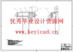 圆弧面贴标、贴纸装置的结构设计(附SolidWorks模型、CAD图纸) 圆弧面贴标、贴纸装置的结构设计(附SolidWorks模型、CAD图纸)