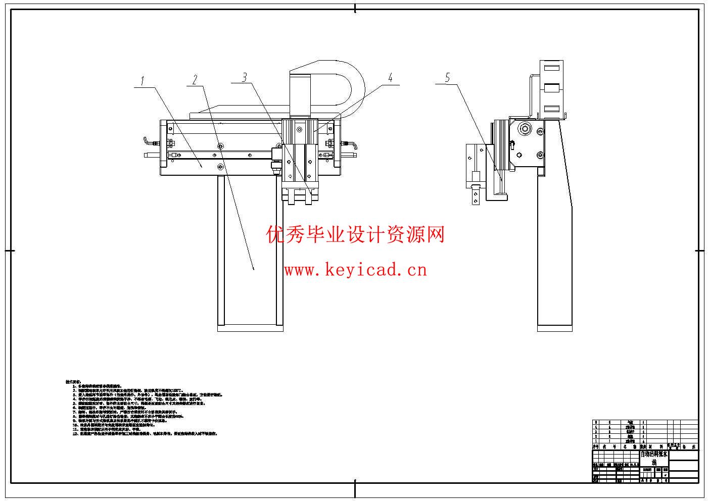 圆弧面贴标、贴纸装置的结构设计(附SolidWorks模型、CAD图纸) 圆弧面贴标、贴纸装置的结构设计(附SolidWorks模型、CAD图纸)