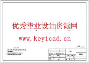 智能仓储机器人的机械设计(附SolidWorks模型、CAD图纸) 智能仓储机器人的机械设计(附SolidWorks模型、CAD图纸)