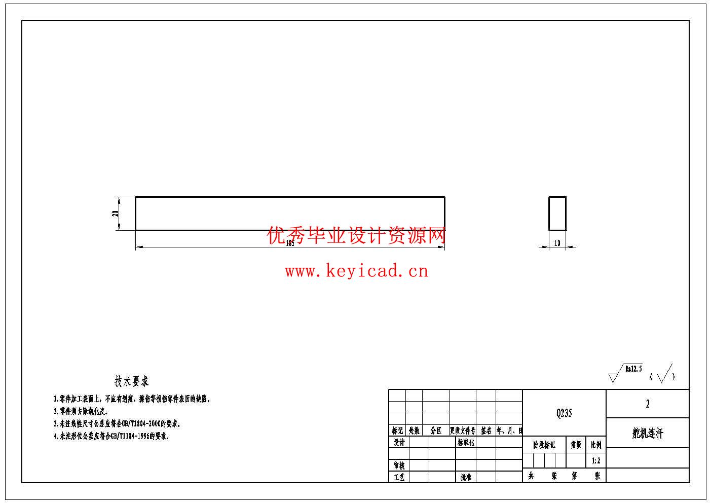 智能仓储机器人的机械设计(附SolidWorks模型、CAD图纸) 智能仓储机器人的机械设计(附SolidWorks模型、CAD图纸)