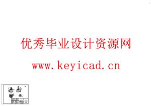 家用食品粉碎机的设计(UG模型、CAD图纸) 家用食品粉碎机的设计(UG模型、CAD图纸)