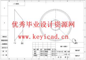 正压粉体输送设备的结构设计(附SolidWorks模型、CAD图纸) 正压粉体输送设备的结构设计(附SolidWorks模型、CAD图纸)