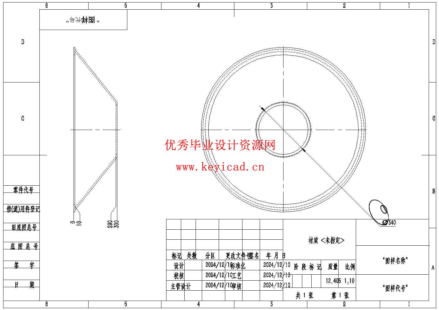 正压粉体输送设备的结构设计(附SolidWorks模型、CAD图纸) 正压粉体输送设备的结构设计(附SolidWorks模型、CAD图纸)