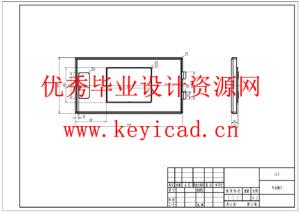 智能工厂中的自动化自行车轮胎搬运小车设计(附Solidworks模型、CAD图纸) 智能工厂中的自动化自行车轮胎搬运小车设计(附Solidworks模型、CAD图纸)
