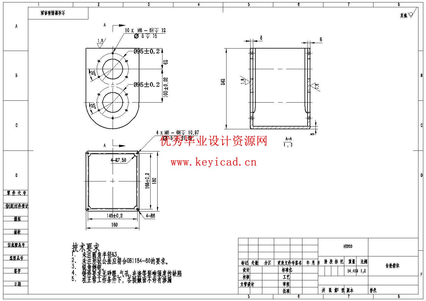 胶辊式砻谷机的设计(附Solidworks模型、CAD图纸) 胶辊式砻谷机的设计(附Solidworks模型、CAD图纸)