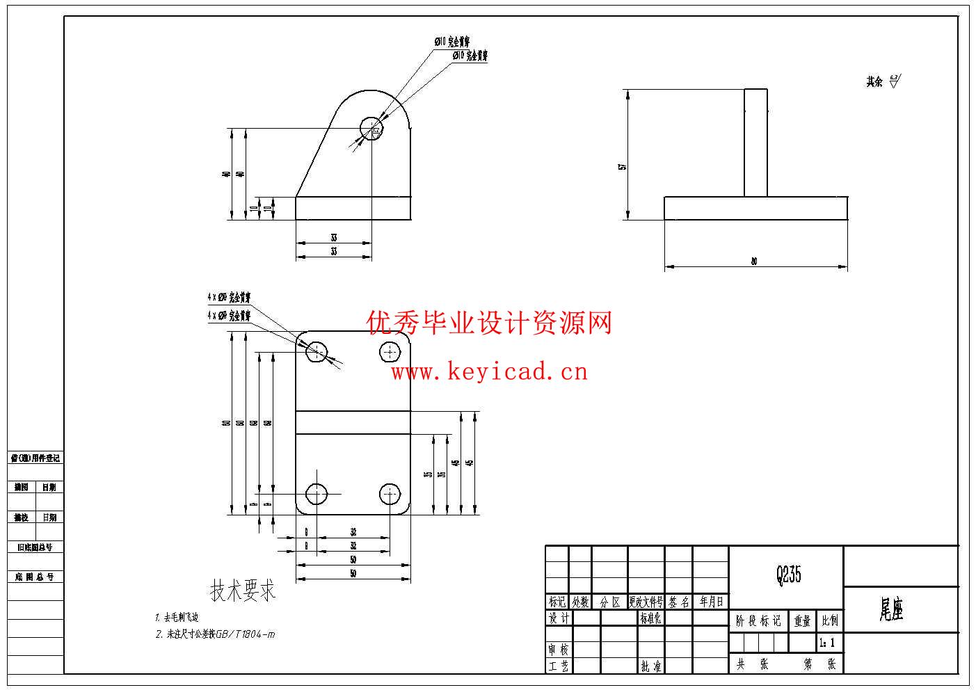 农场消毒雾炮车结构设计(附SolidWorks模型、开题报告、ANSYS仿真、CAD图纸、PLC程序) 农场消毒雾炮车结构设计(附SolidWorks模型、开题报告、ANSYS仿真、CAD图纸、PLC程序)