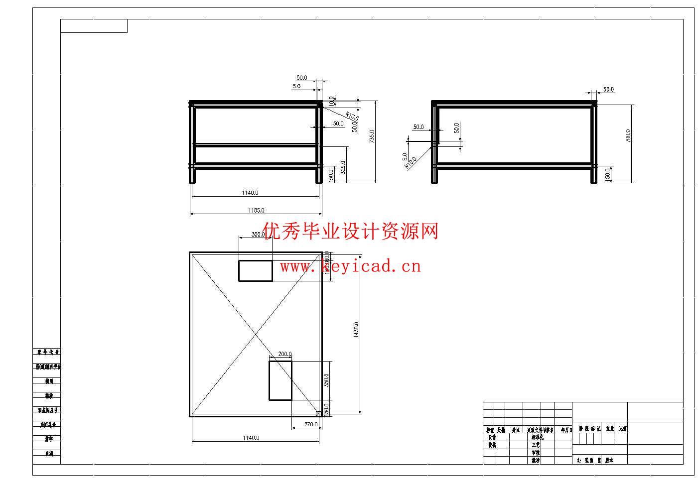 卧式钢筋切割机结构设计(附SolidWorks模型、CAD图纸) 卧式钢筋切割机结构设计(附SolidWorks模型、CAD图纸)