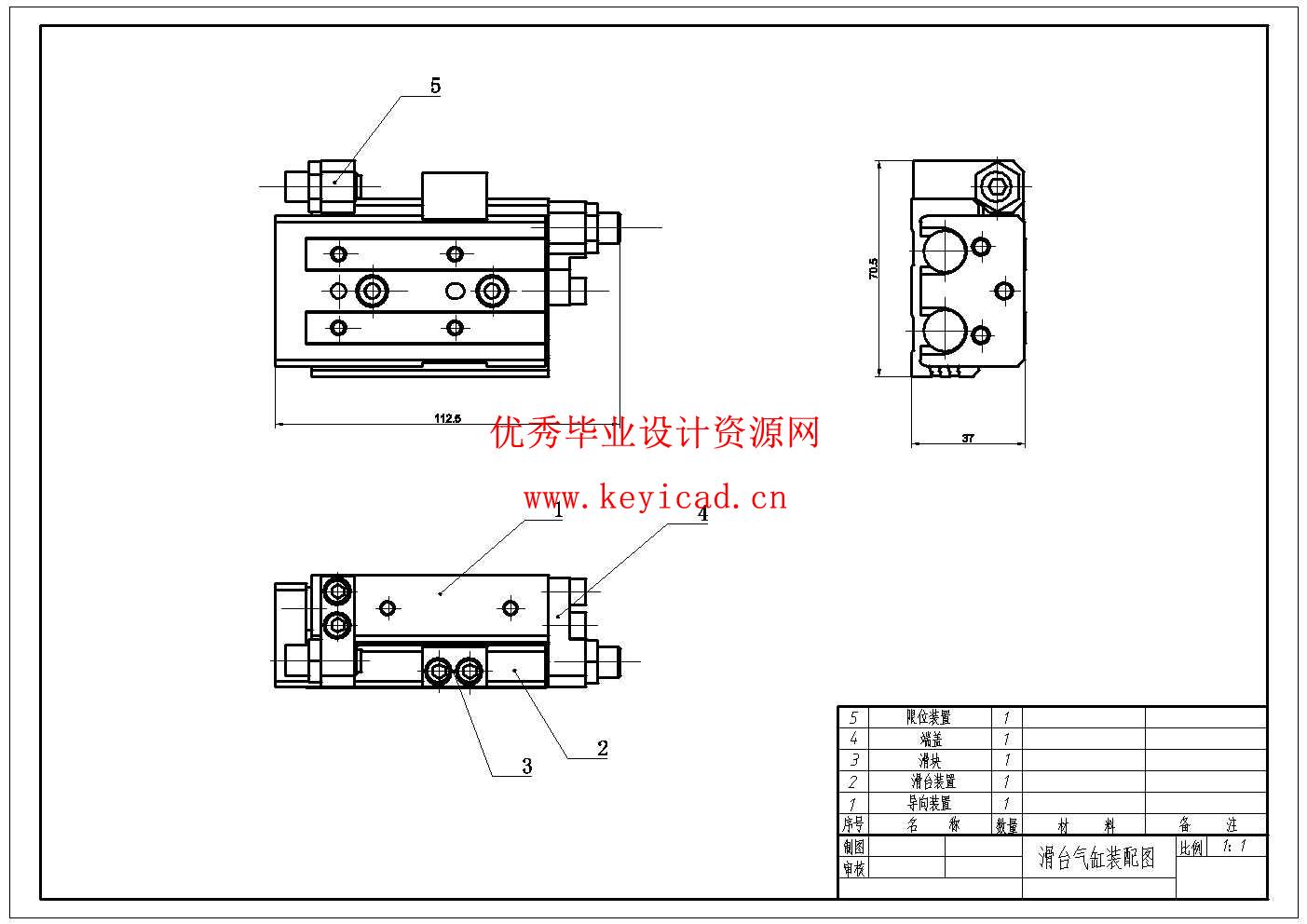 套管咽拭子瓶装配线设计(附SolidWorks模型、CAD图纸、ANSYS仿真源文件) 套管咽拭子瓶装配线设计(附SolidWorks模型、CAD图纸、ANSYS仿真源文件)
