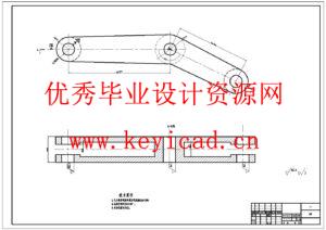 L956HEV锂电装载机工作装置设计(附Solidworks模型、CAD图纸) L956HEV锂电装载机工作装置设计(附Solidworks模型、CAD图纸)